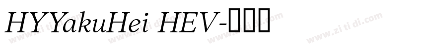 HYYakuHei HEV字体转换